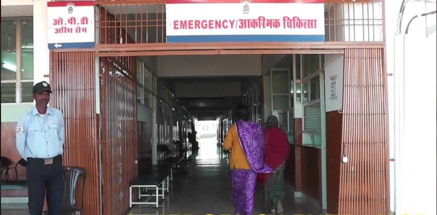 Mahaveer Institute of Medical Sciences and Research Bhopal Hospital Gallery photo 13